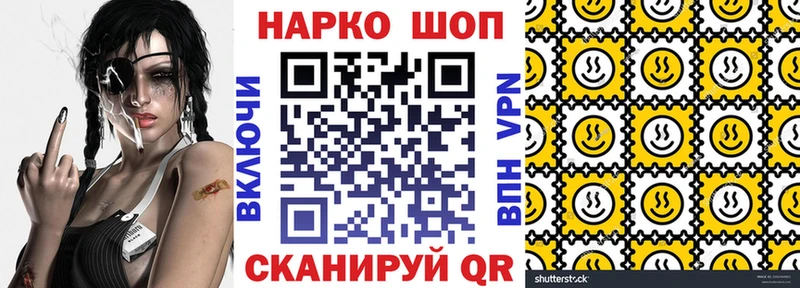 Как найти наркотики Шумиха Гашиш  Каннабис  Alpha-PVP  МЕФ 