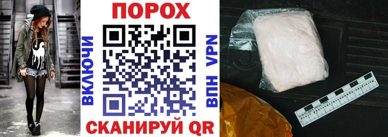 АМФ 97%  KRAKEN онион  Шумиха 