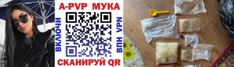 blacksprut как войти  Шумиха  А ПВП кристаллы 