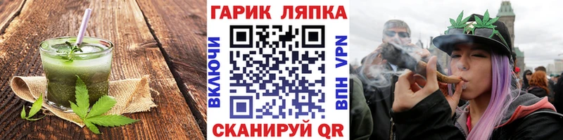 Еда ТГК марихуана  наркотики  Шумиха 