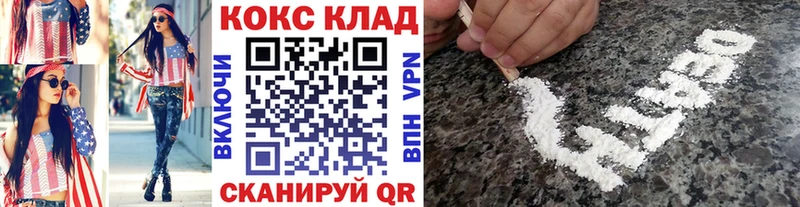 что такое наркотик  Шумиха  КОКАИН Эквадор 