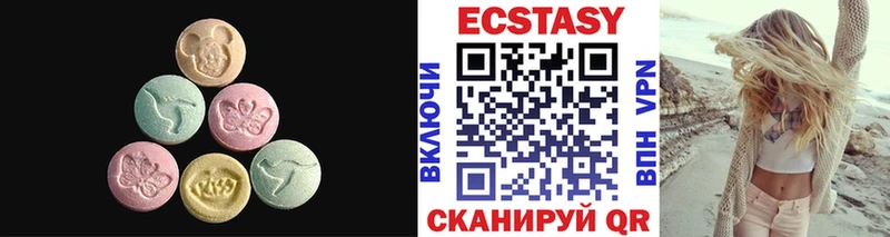 даркнет сайт  Шумиха  Экстази диски 