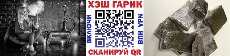 Гашиш убойный  Шумиха 