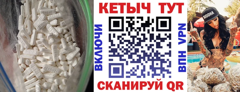 Кетамин ketamine  shop телеграм  Шумиха  магазин продажи наркотиков 
