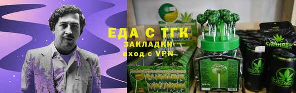 мескалин Зеленокумск