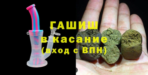 метамфетамин Алексин