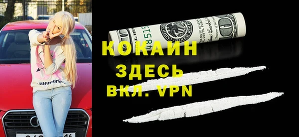 гашик Абинск