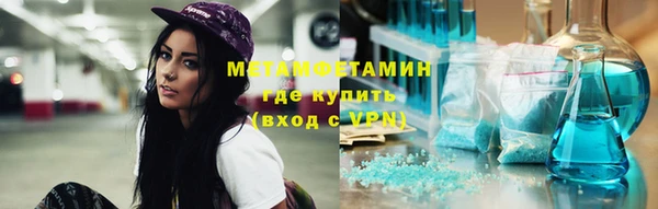 метамфетамин Алексин