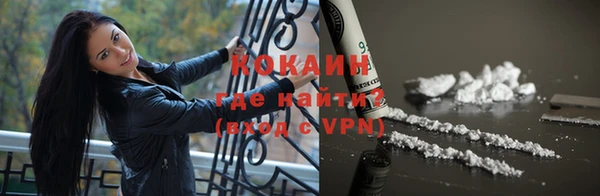 гашик Абинск