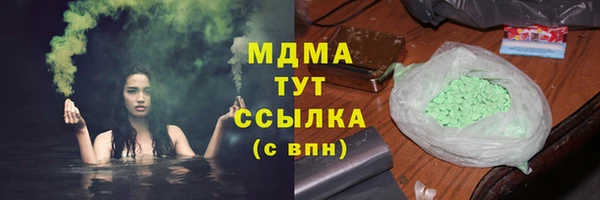 МДПВ Абаза