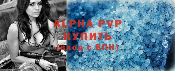 винт Зеленодольск