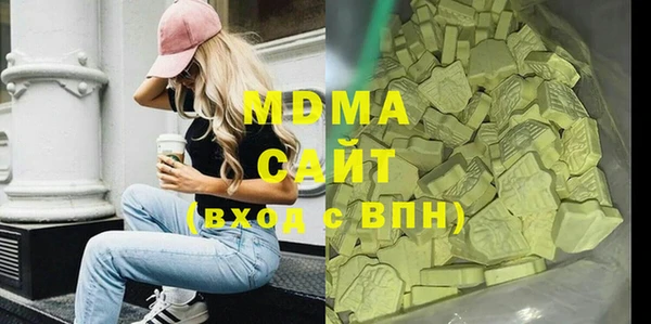 МДПВ Абаза