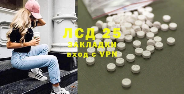 МДПВ Абаза
