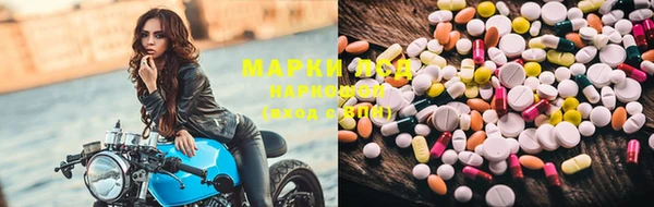 метамфетамин Алексин