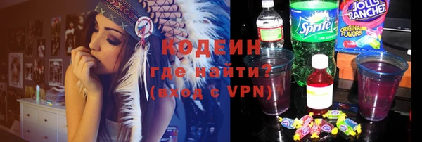 герыч Армянск