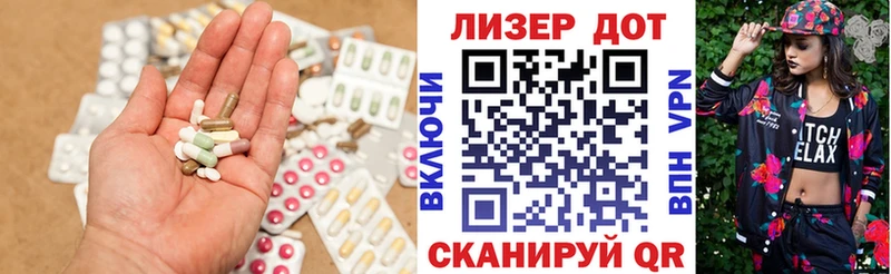 закладки  Шумиха  ЛСД экстази кислота 