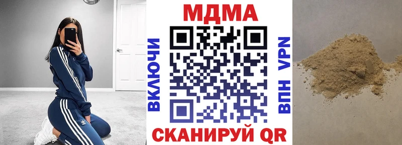 наркошоп  Шумиха  MDMA VHQ 