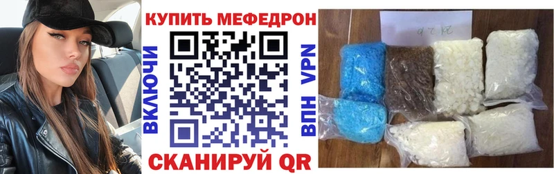 где можно купить   Шумиха  Меф 4 MMC 