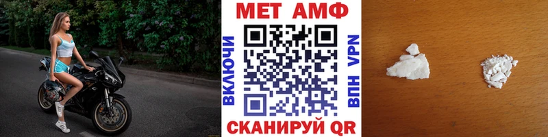 Первитин витя  Шумиха 