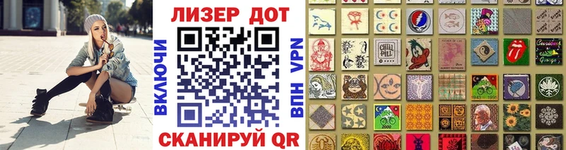 darknet формула  Шумиха  Наркотические марки 1,8мг 