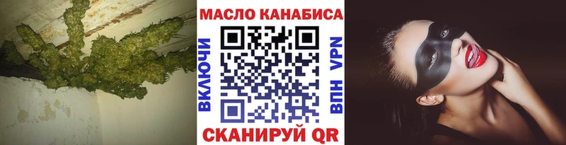 Дистиллят ТГК жижа  купить наркоту  Шумиха 